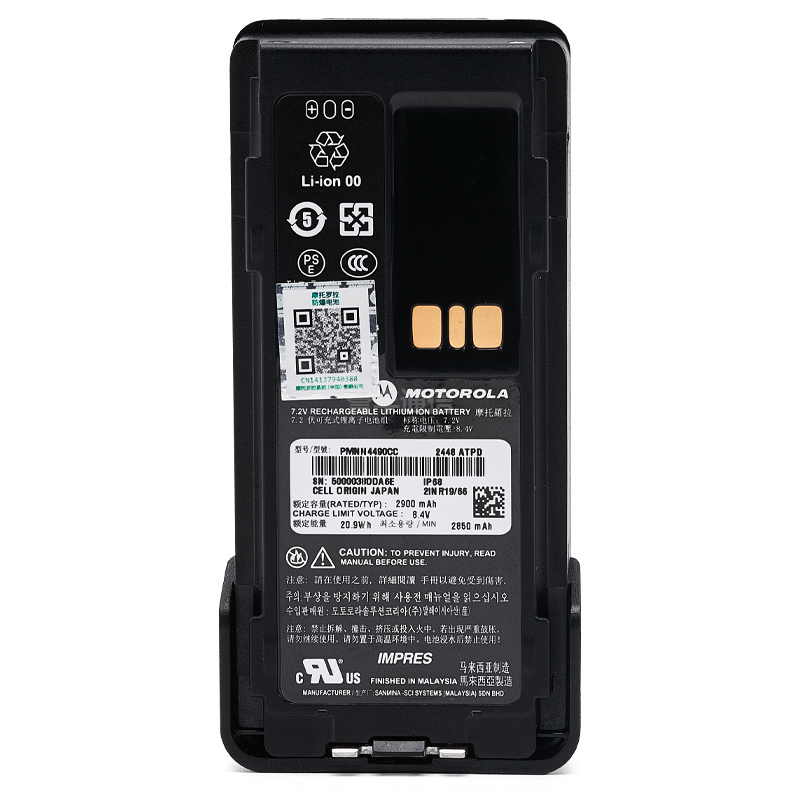 摩托羅拉對講機防爆電池 PMNN4490