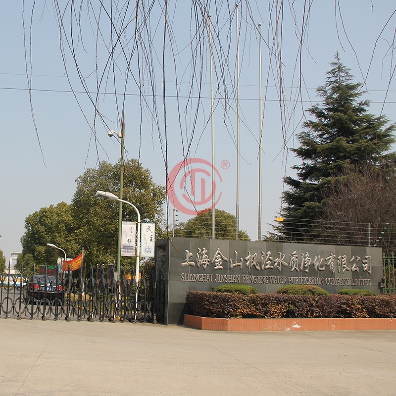 上海金山楓泾水質淨化有限公司
